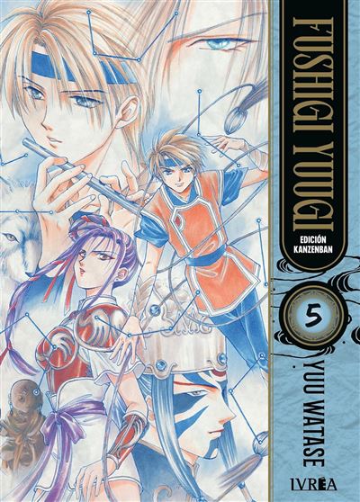 Fushigi Yuugi Edicion Kanzenban 5