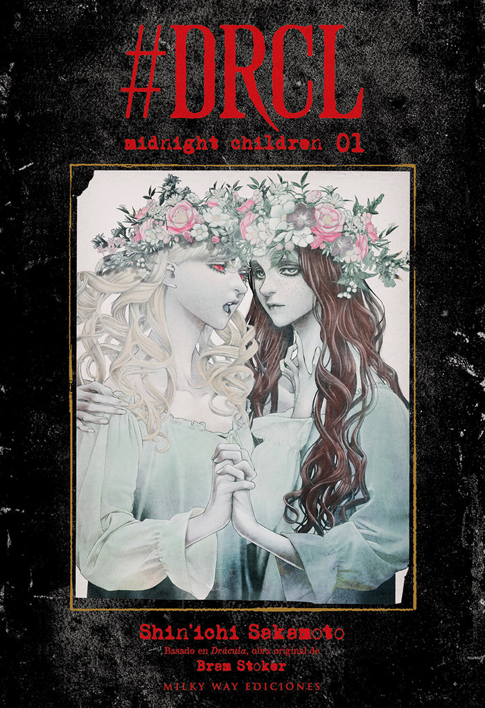 DRCL MIDNIGHT CHILDREN 1 SAKAMOTO, SHINICHI